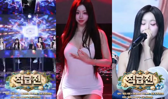 Stream Heaveninc - 21 Jul 2026, 18.20