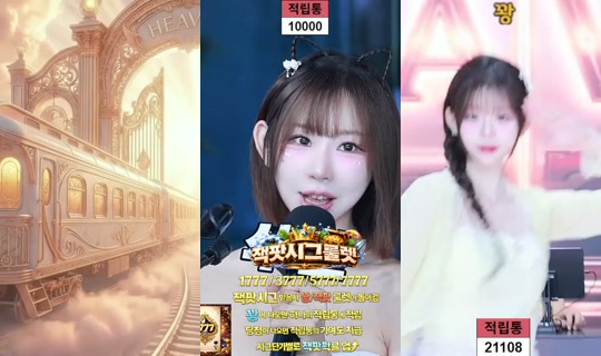 Heaveninc 的直播 - 2026年7月22日 5:58