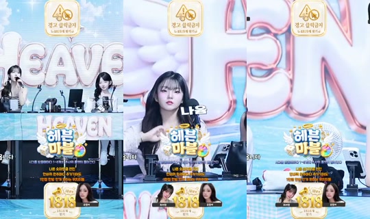Heaveninc's Stream - Jul 28, 2026, 8:24 AM