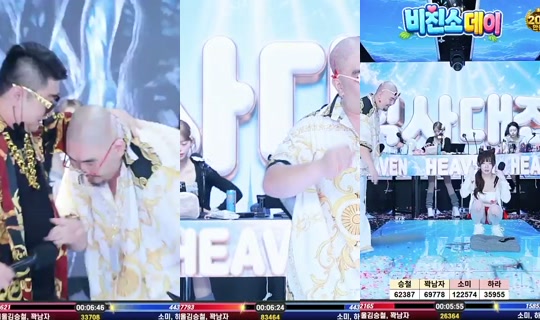 Heaveninc's Stream - Jul 29, 2026, 1:48 PM