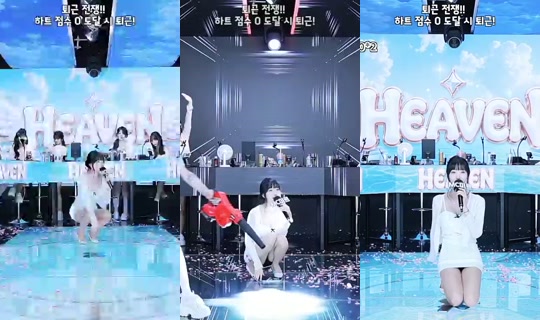 Heaveninc's Stream - Jul 30, 2026, 5:01 PM