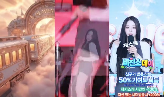 Heaveninc's Stream - Jul 31, 2026, 5:55 AM