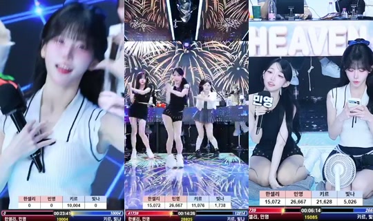 Stream ni Heaveninc - Ago 3, 2026, 11:57 AM