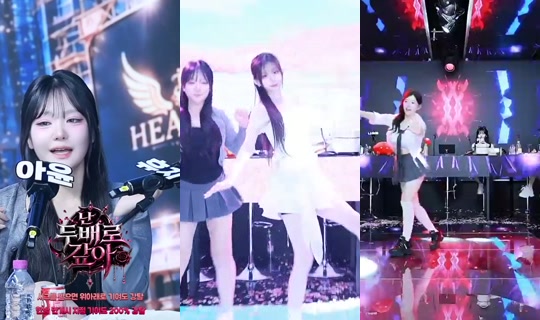 Heaveninc's Stream - Aug 3, 2026, 5:02 PM