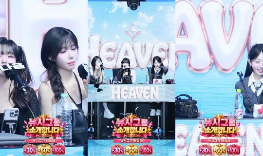 Heaveninc's Stream - Aug 4, 2026, 1:29 PM