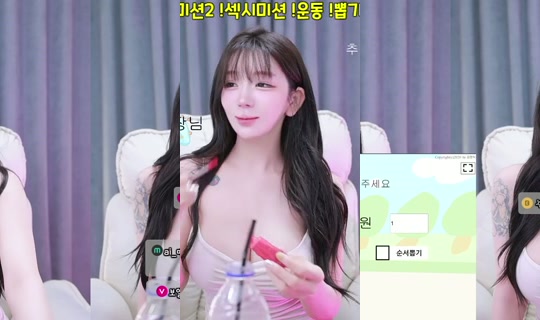 beraicecream's Stream - Jul 15, 2026, 11:05 AM