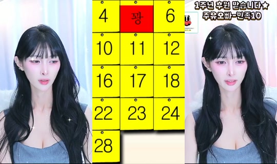 bini12244 Recorded on Jul 12, 2026, 1:42 PM