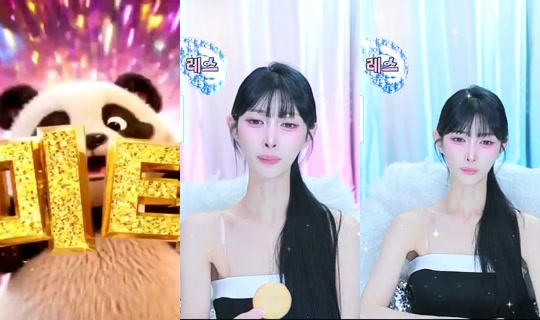 bini12244's Stream - Jul 19, 2026, 1:42 PM