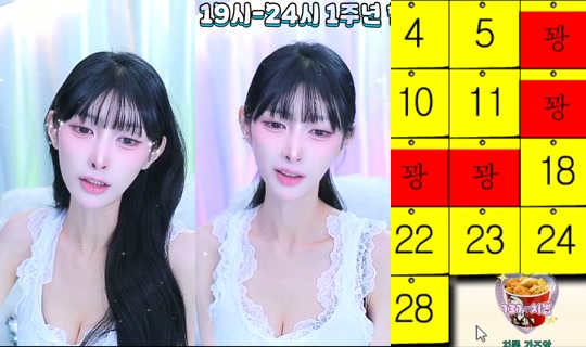 bini12244's Stream - Jul 28, 2026, 12:18 PM