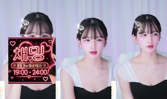 chaeming0831's Stream - Aug 11, 2026, 3:50 PM
