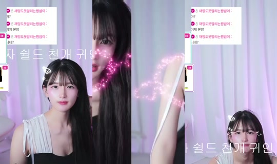 chaeming0831's Stream - Aug 11, 2026, 7:56 PM