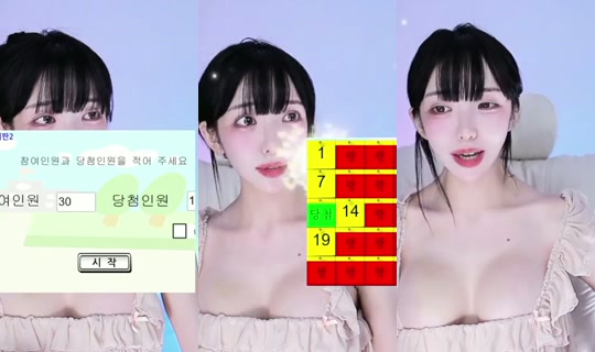 chayeong0727's Stream - Sep 18, 2026, 6:32 PM
