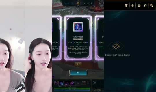 cherrybaby's Stream - Aug 3, 2026, 8:23 PM