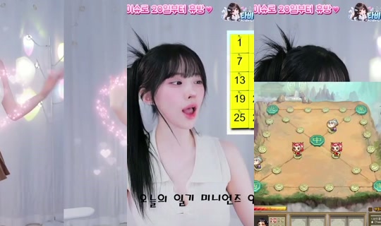 doarin2's Stream - Sep 14, 2026, 4:01 PM