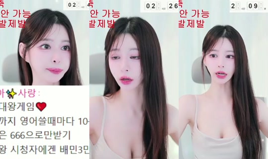 erurida72's Stream - Jul 30, 2026, 2:07 PM