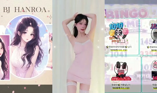 erurida72's Stream - Aug 7, 2026, 10:03 AM