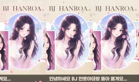 erurida72's Stream - Aug 9, 2026, 10:04 AM