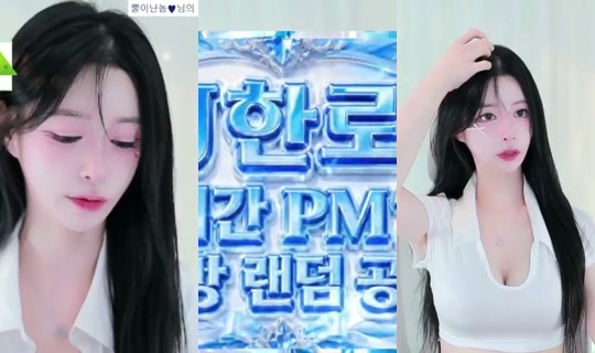 erurida72's Stream - Aug 19, 2026, 11:52 AM