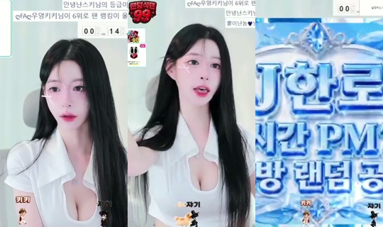 erurida72's Stream - Aug 19, 2026, 3:16 PM