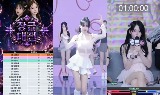 flowerwar's Stream - Aug 8, 2026, 6:01 AM