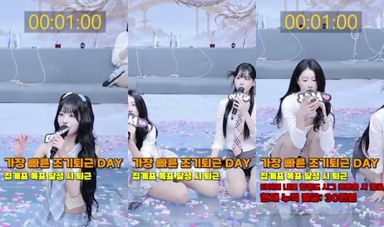 flowerwar's Stream - Aug 28, 2026, 11:05 AM