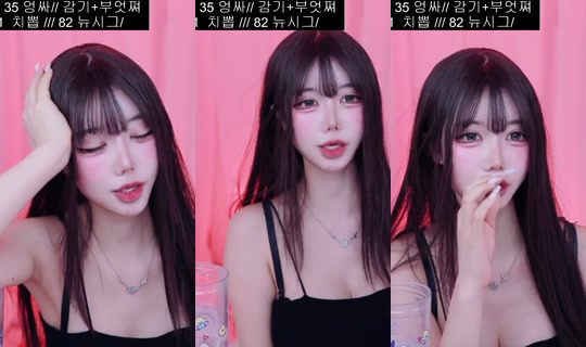 hachu87's Stream - Aug 5, 2026, 11:02 PM