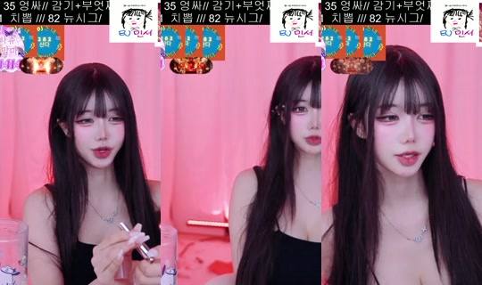 hachu87's Stream - Aug 6, 2026, 1:26 AM
