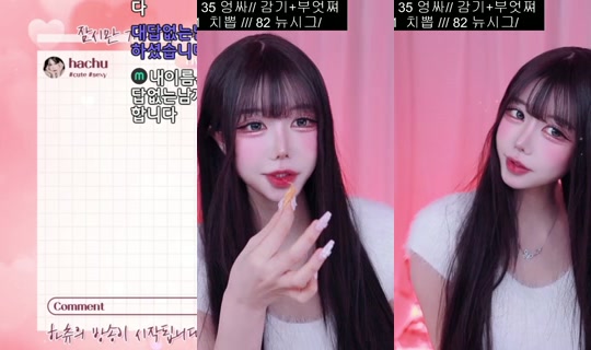 hachu87's Stream - Aug 6, 2026, 6:57 PM