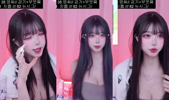 hachu87's Stream - Aug 6, 2026, 11:39 PM