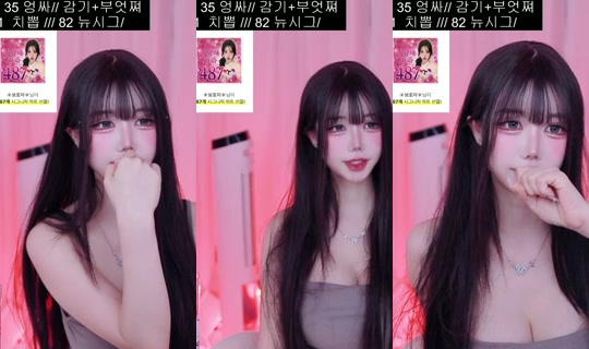 hachu87's Stream - Aug 7, 2026, 1:20 AM