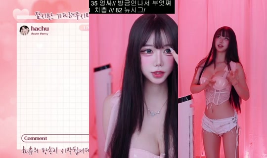 hachu87의 방송 - 2026년 8월 7일 PM 8:53