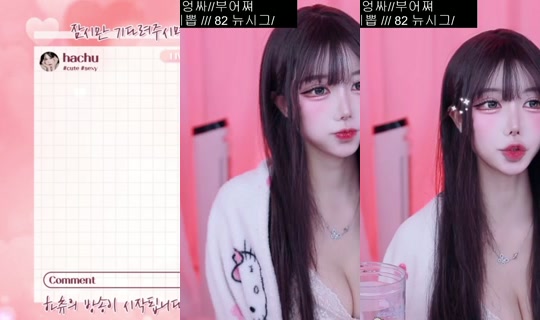 hachu87's Stream - Aug 8, 2026, 10:26 PM