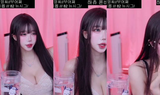 hachu87's Stream - Aug 8, 2026, 11:17 PM