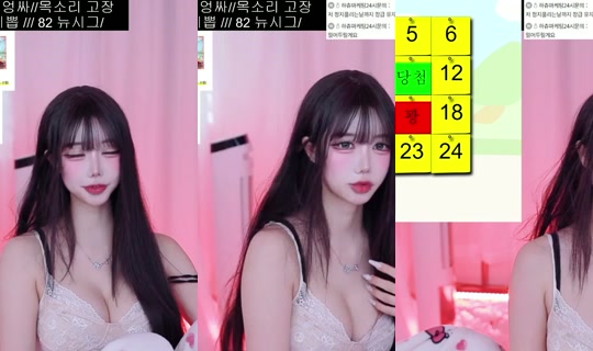 hachu87's Stream - Aug 9, 2026, 6:19 AM