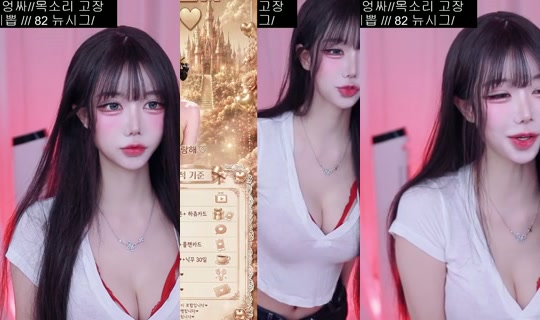Stream ni hachu87 - Ago 9, 2026, 10:56 PM