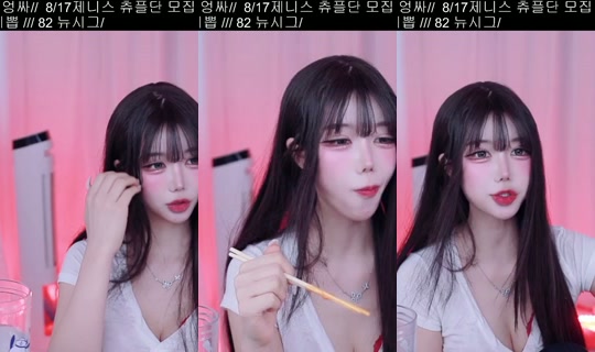 Stream ni hachu87 - Ago 10, 2026, 2:51 AM