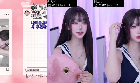 hachu87's Stream - Aug 10, 2026, 9:25 PM