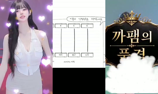 hj042300's Stream - Jul 28, 2026, 3:33 PM