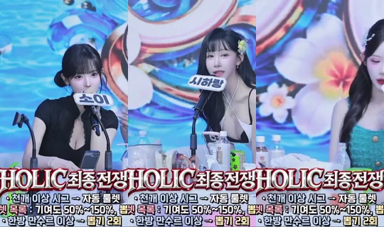 holic01's Stream - Jul 18, 2026, 7:40 AM