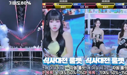 holic01's Stream - Jul 18, 2026, 3:18 PM