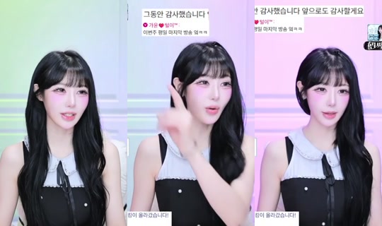 juuni9613's Stream - Jul 24, 2026, 4:17 PM