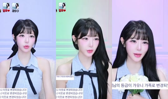 Stream juuni9613 - 24 Jul 2026, 22.17