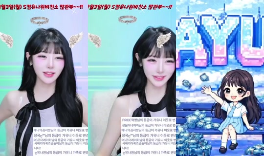 juuni9613's Stream - Jul 30, 2026, 1:03 PM