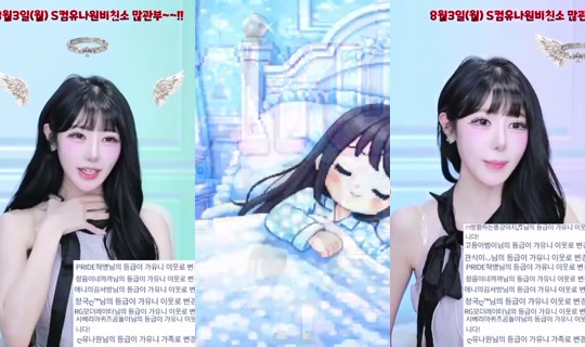 juuni9613's Stream - Jul 31, 2026, 7:57 AM