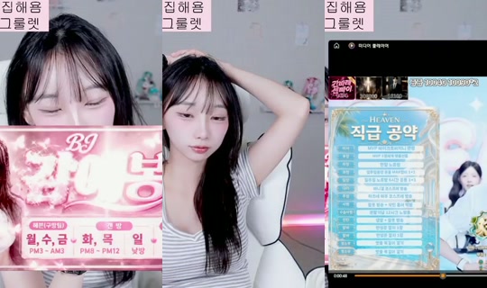 kamoyebbi's Stream - Jul 23, 2026, 11:44 AM