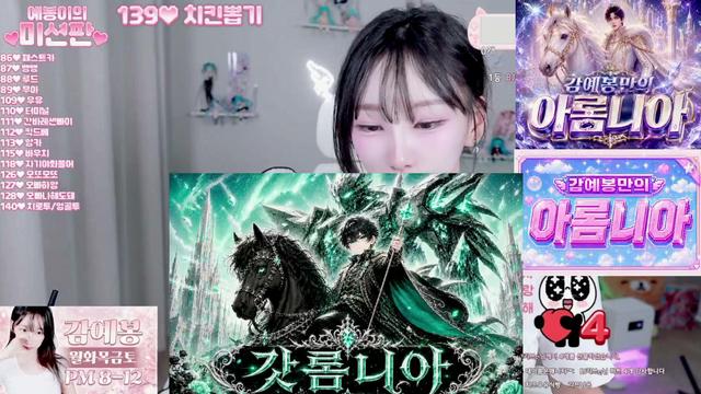 kamoyebbi
