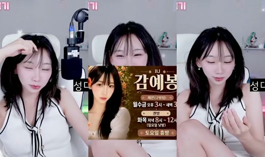 kamoyebbi's Stream - Aug 23, 2026, 11:17 AM
