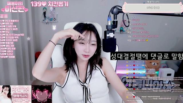 kamoyebbi