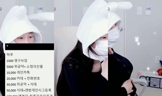 kamoyebbi's Stream - Oct 21, 2026, 3:33 PM