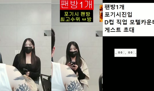 kkyy9613's Stream - Aug 9, 2026, 2:55 PM